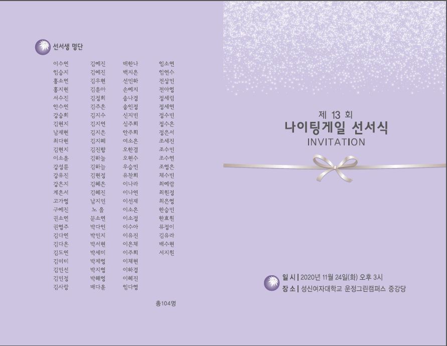 그림입니다.

원본 그림의 이름: mem00003c2c0002.jpg

원본 그림의 크기: 가로 891pixel, 세로 690pixel