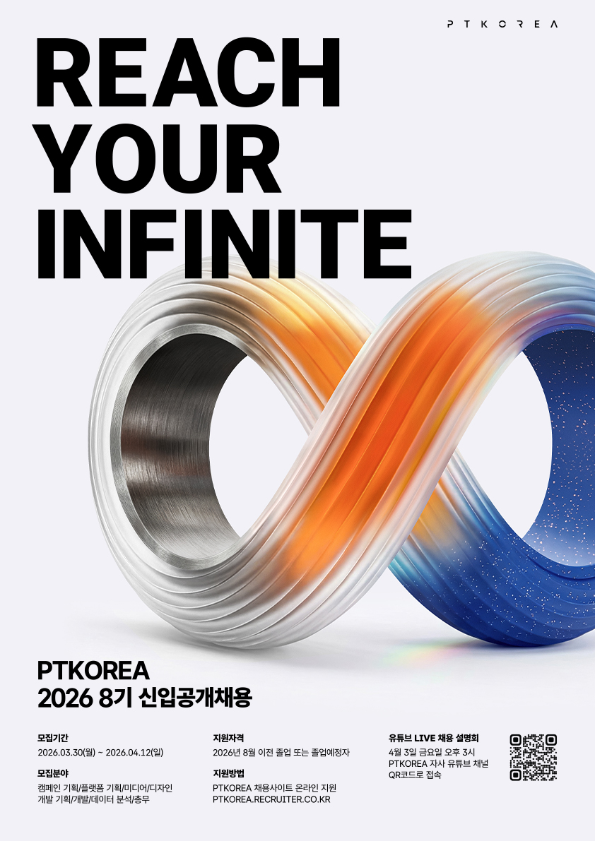 한국수력원자력 채용설명회 포스터.jpg