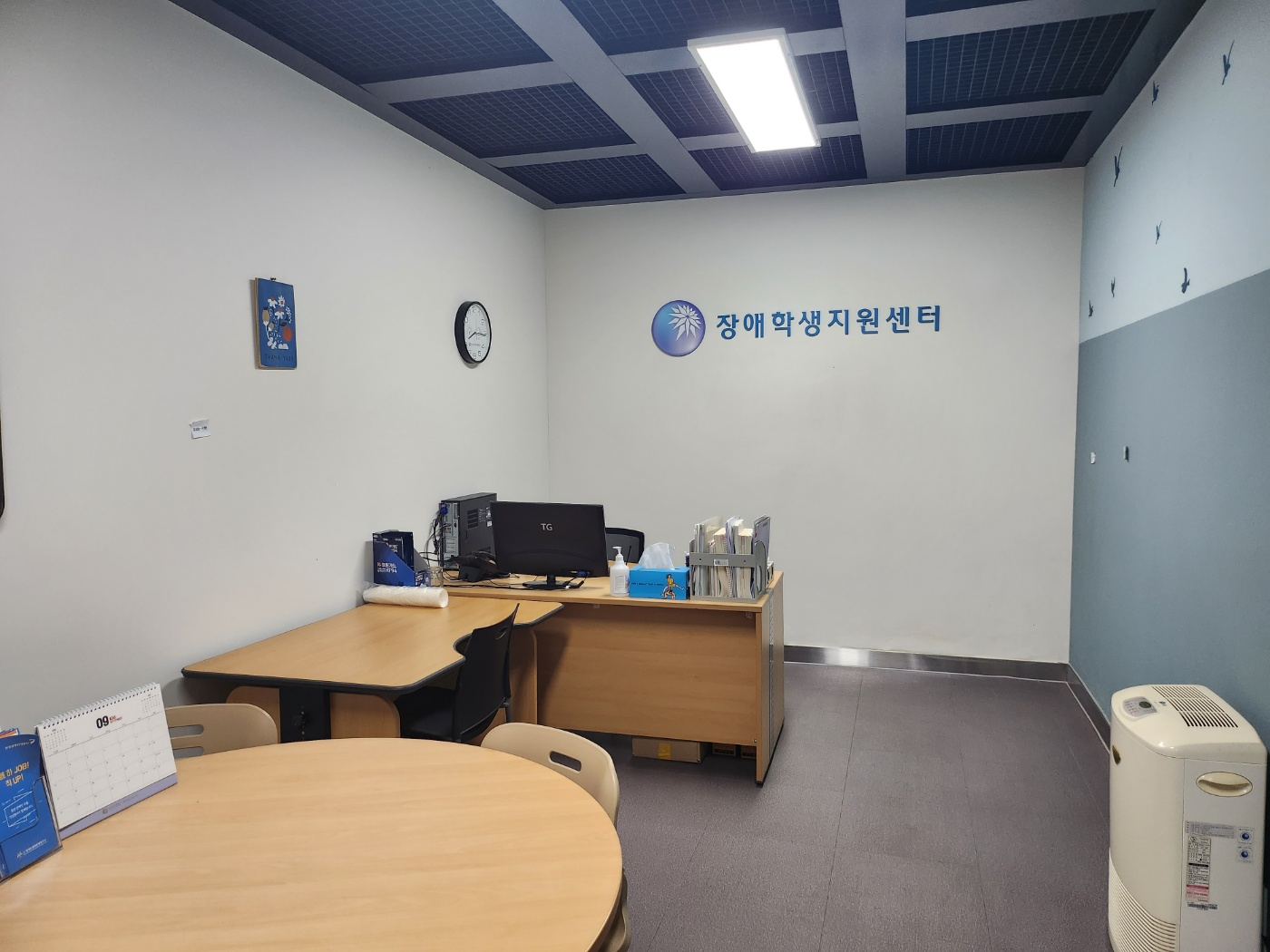 external_image 장애학생지원센터