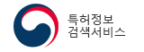 특허정보검색시스템