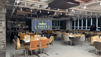 2024 경영인의 밤 대표이미지