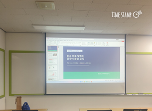 2026 중국어문문〮화학과 HSKK 특강 대표이미지