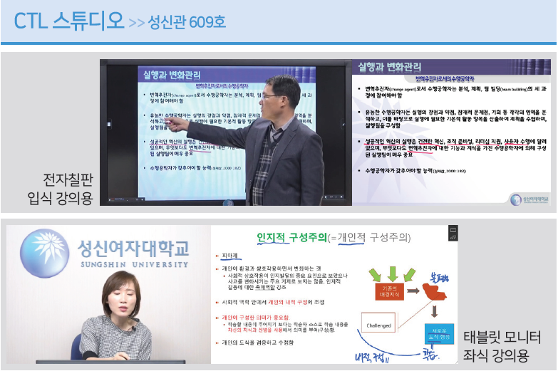 CTL 스튜디오