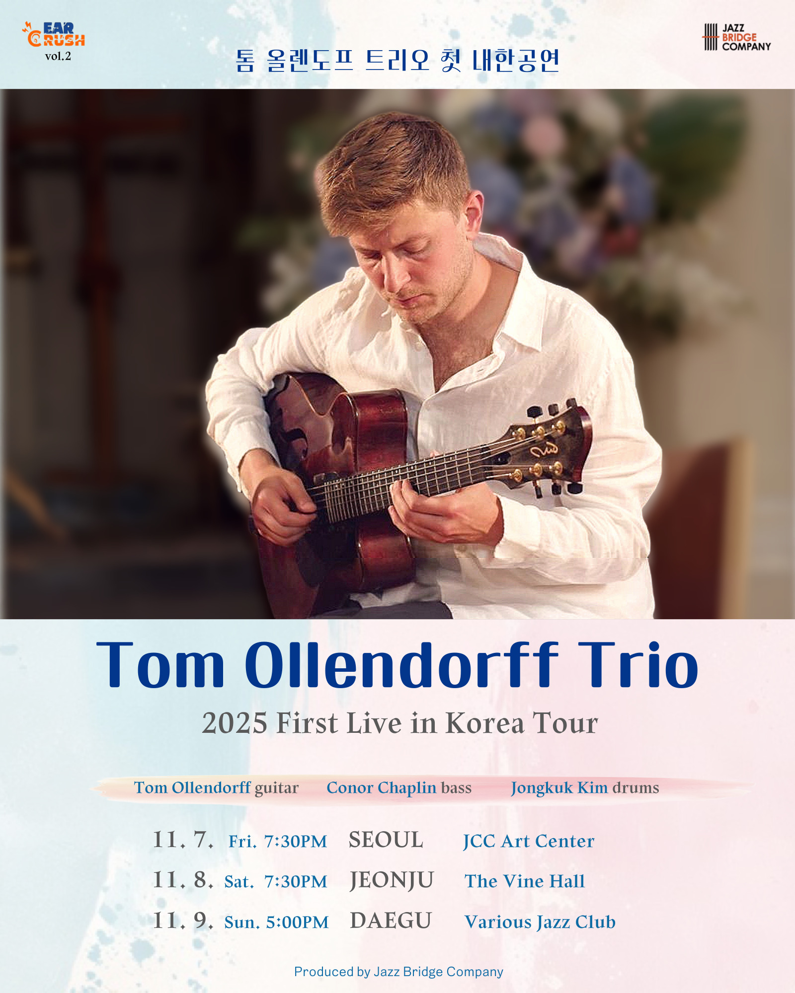 [재즈브릿지컴퍼니]톰 올렌도프 트리오 첫 내한공연 첨부 이미지