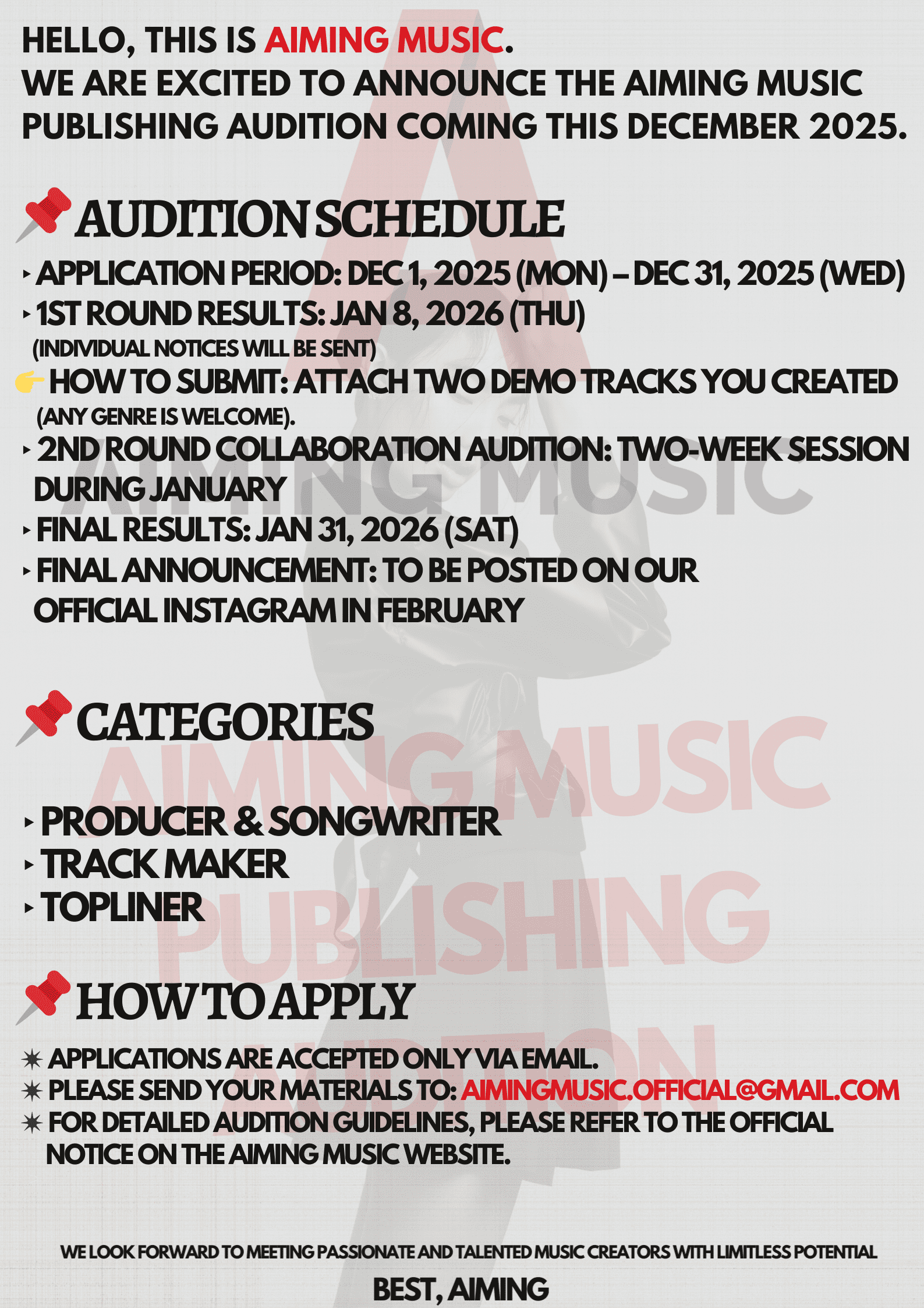 [에이밍뮤직] 퍼블리싱 오디션 홍보 첨부 이미지
