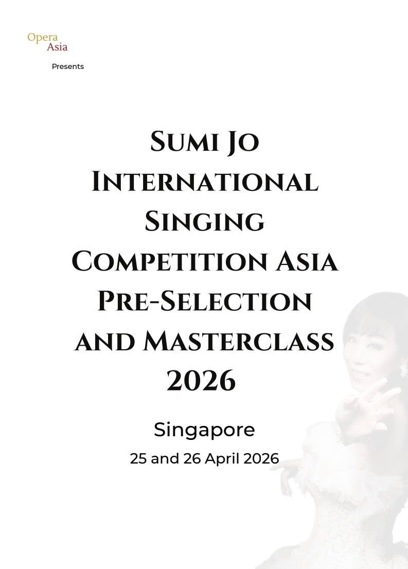 [Opera Asia]조수미 국제 노래 경연대회 홍보 첨부 이미지