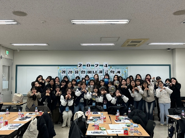 2024.02.21 청정융합에너지공학과 신입생 OT 대표이미지