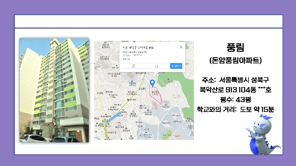 풍림 대표이미지