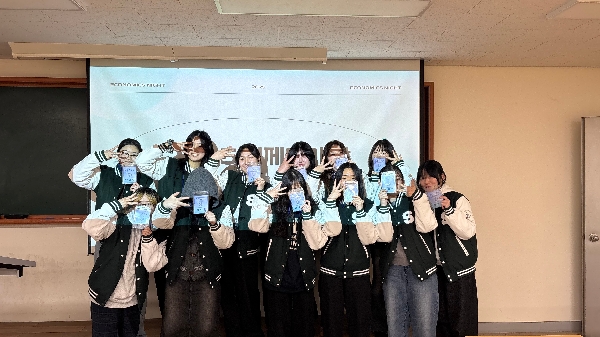 2025학년도 경제인의 밤 대표이미지