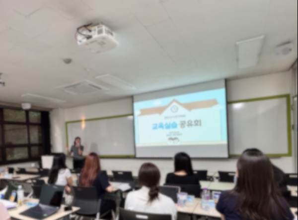 [학과 행사] 2026 교육학과 교육실습 공유회 대표이미지