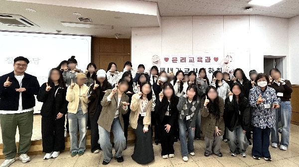 2026 윤리교육과 새내기 교사 축하회 대표이미지