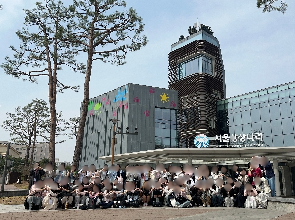 [학술답사] 소중한 우리: 유아 간 상호존중을 통한 사회적 관계형성 대표이미지