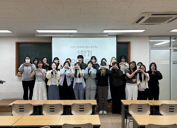 [교내특강] 사회교육과 졸업생 교사 특강: 임용시험 합격의 지름길 대표이미지