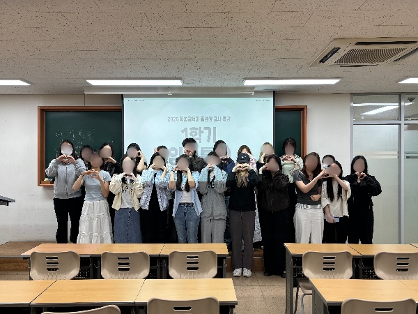 [교내특강] 사회교육과 졸업생 교사 특강: 임용시험 합격의 지름길 대표이미지