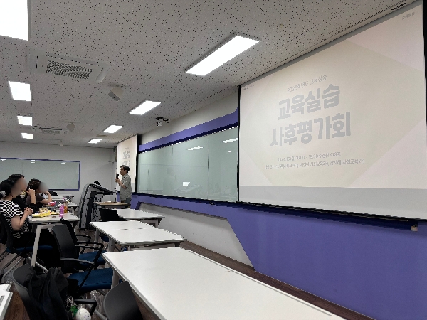 [학과행사] 사회교육과 교육실습 성과 공유 및 평가회 대표이미지