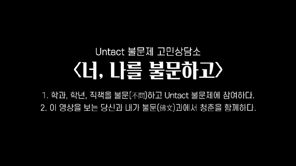 2020. 제47회 불문제 공연 사진 대표이미지