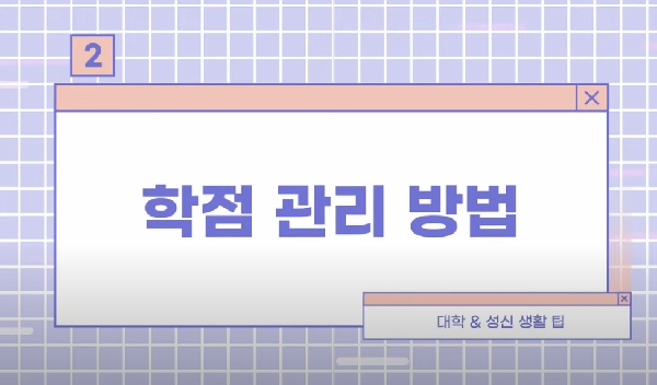 새내기를 위한 성신생활 모음ZIP 2탄! 대표이미지