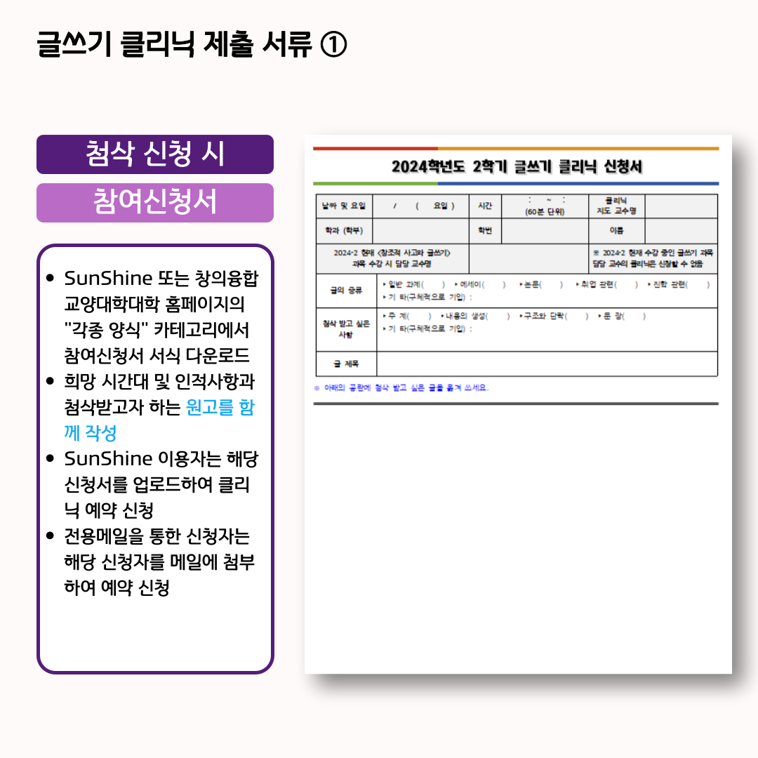설명 3