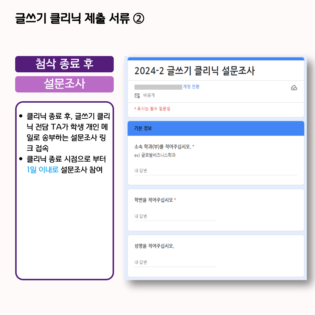 설명 4