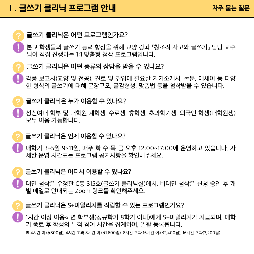 설명 6