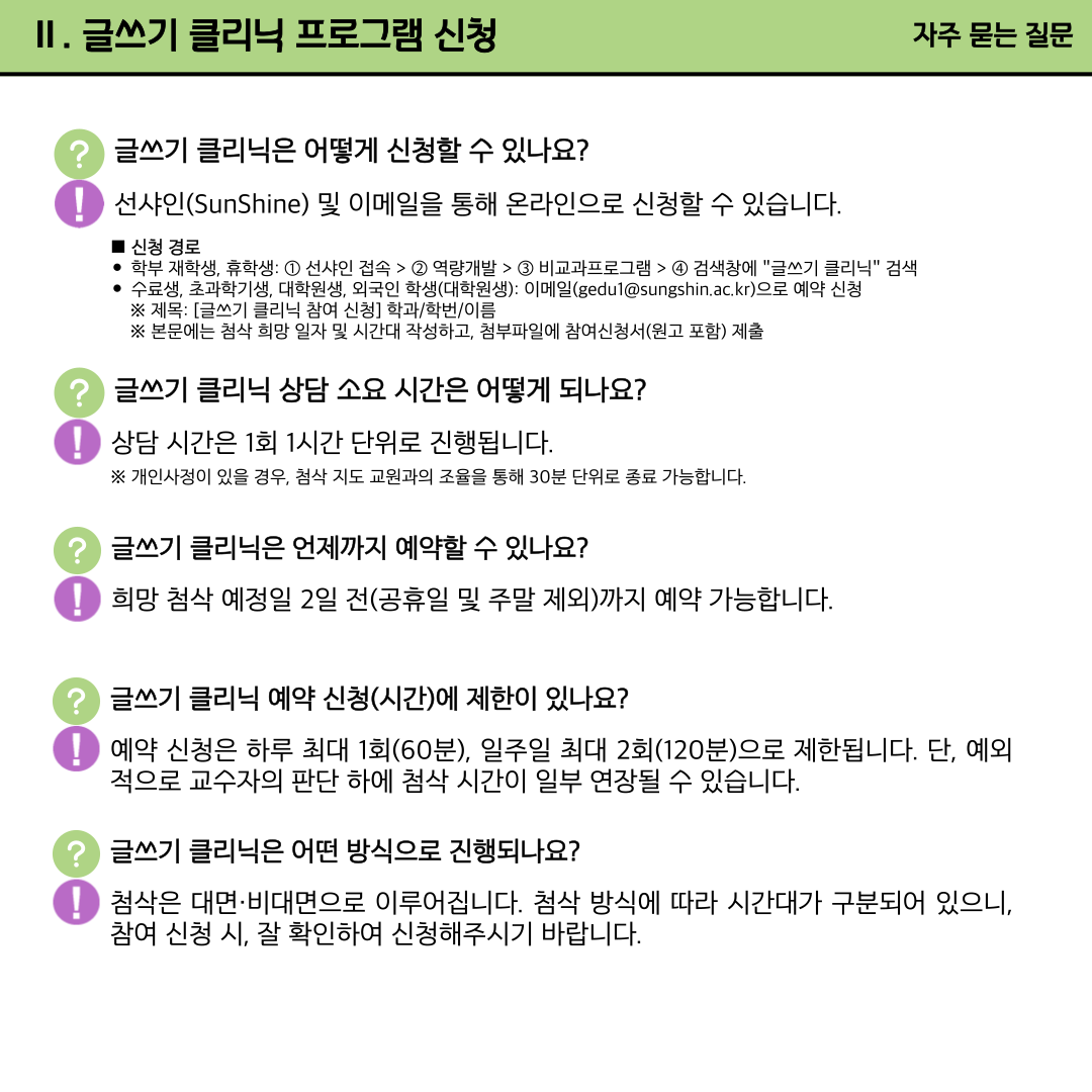 설명 7