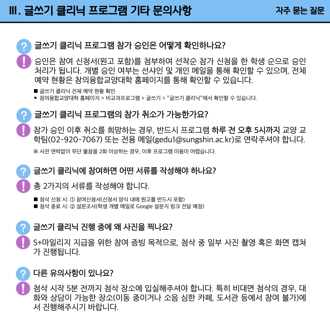 설명 9