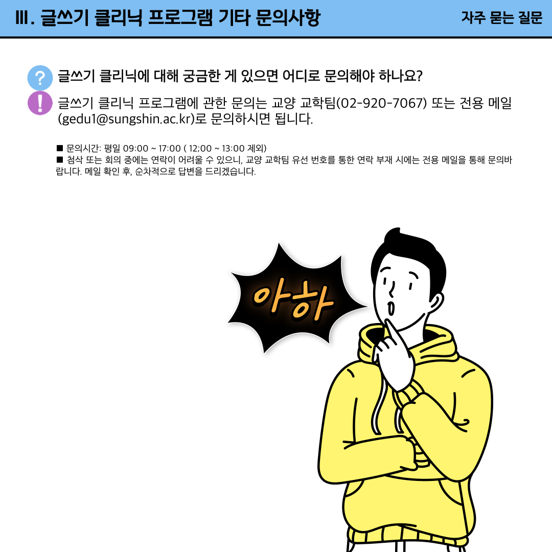 설명 10