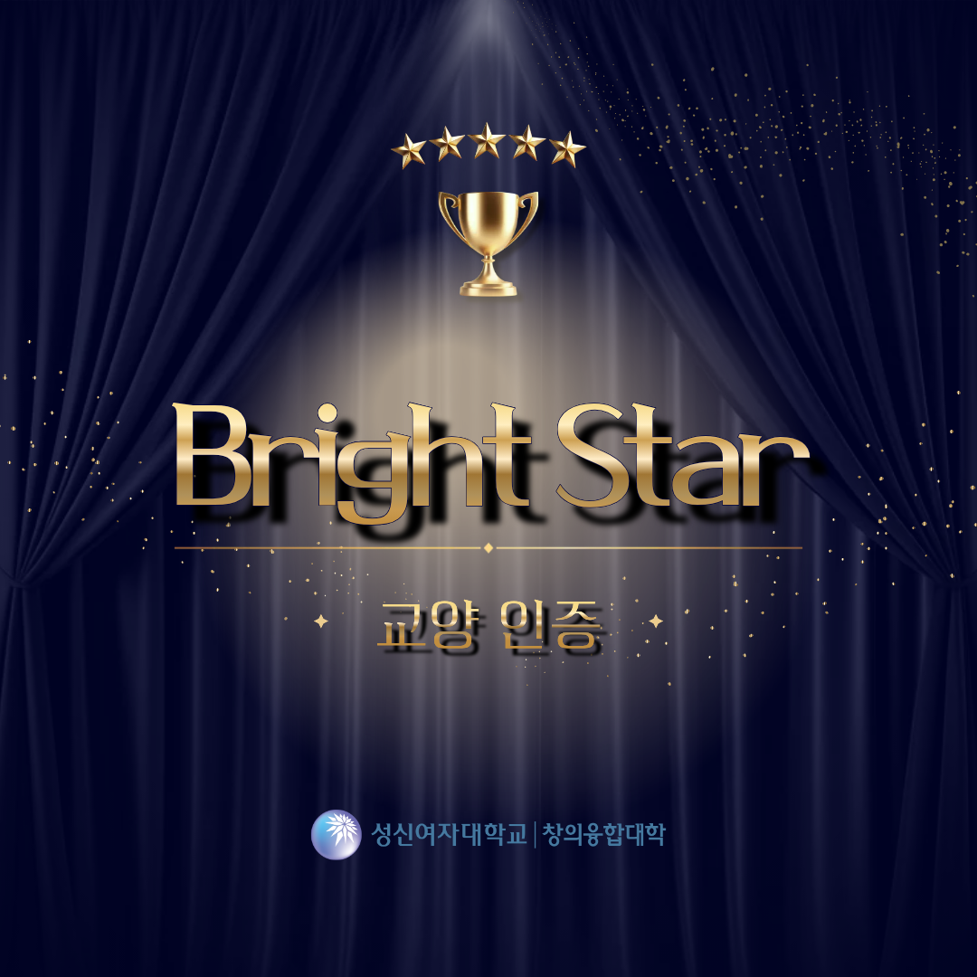 BS 인증