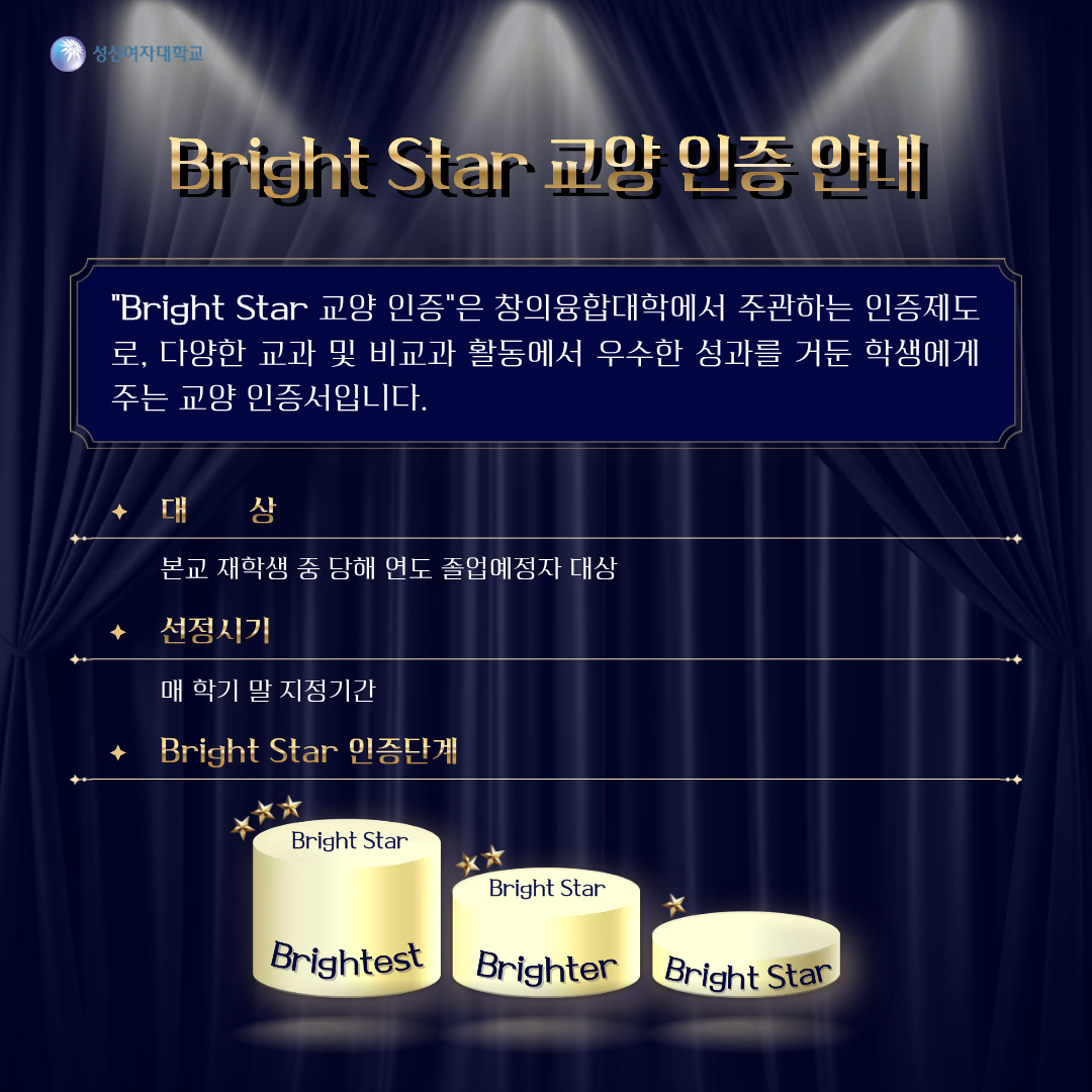 BS 인증