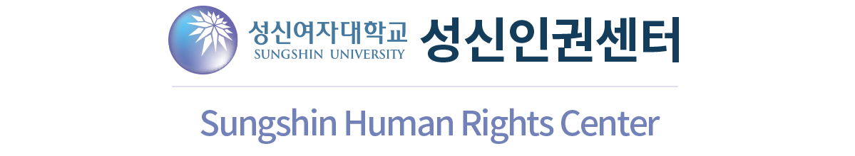 성신여자대학교 평생교육원 sungshin Continuing Education center
