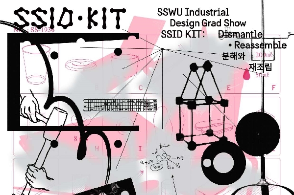 2021 졸업전시 대표이미지