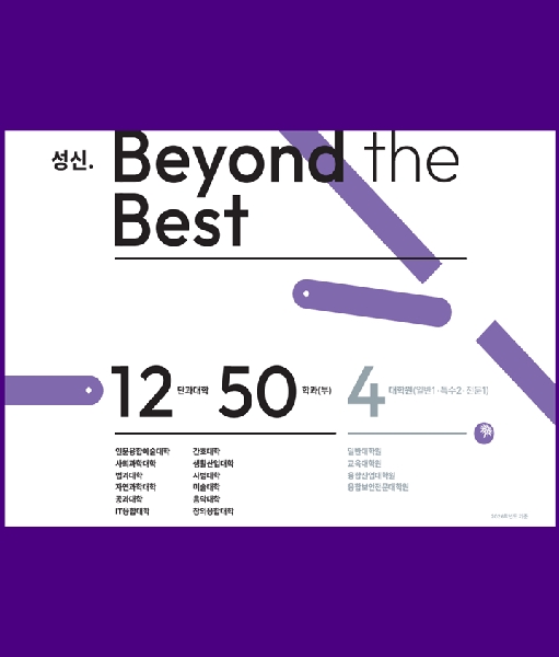 [KR] 성신여자대학교 공식 리플릿  대표이미지