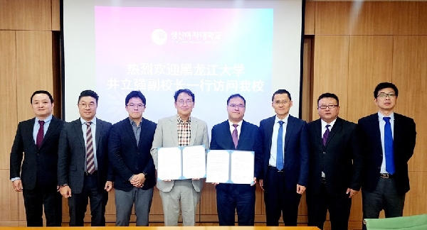 Heilongjiang University Visit  대표이미지