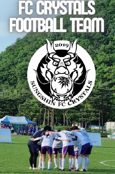 FC Crystals Rookie Soccer Team Recruitment 대표이미지