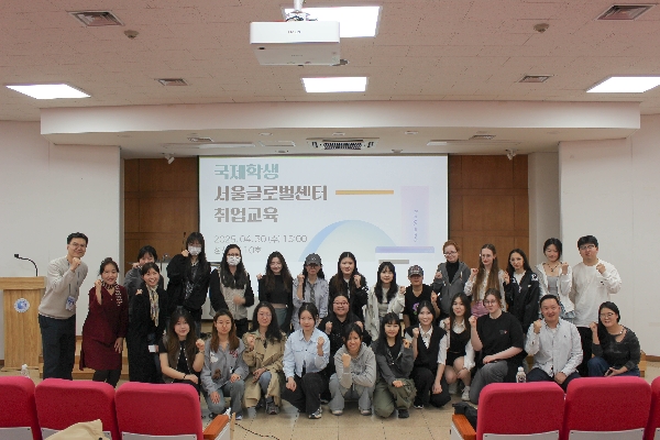 2025 Spring Career Day 대표이미지