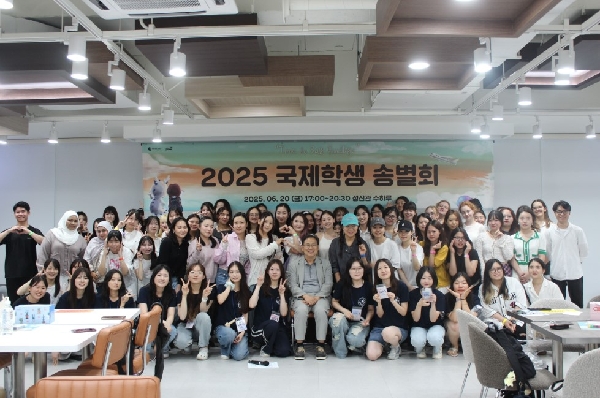 A Successful 2025 Spring Semester Farewell Party ‘Time to Say Goodbye’ 대표이미지