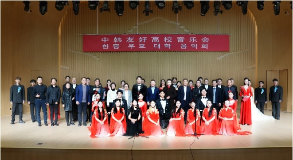 Sungshin Women’s University and Hebei University of Communication, China, Hold ‘Korea–China Friendship University Concert’ 대표이미지
