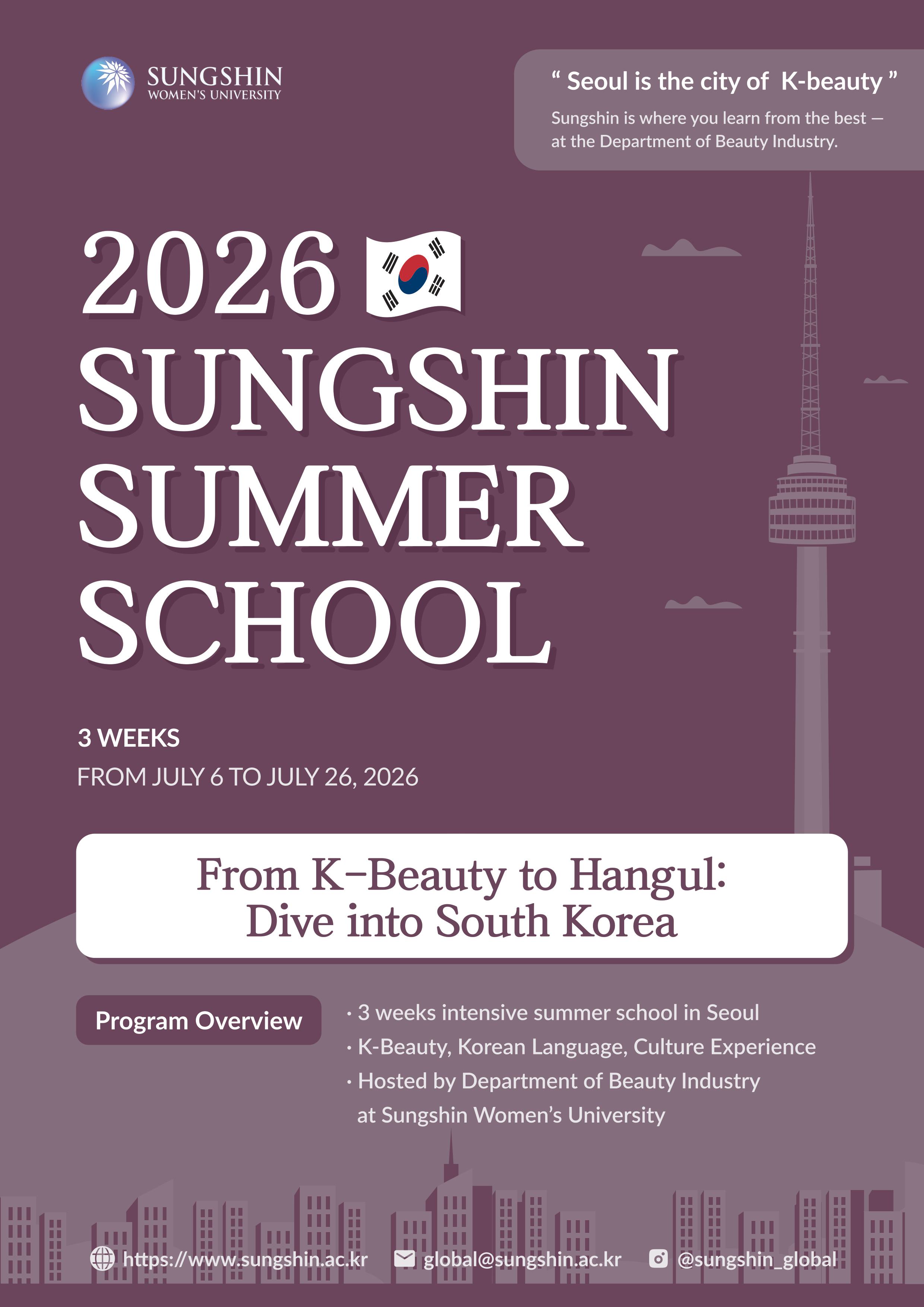 2026 Summer School Poster (Front)
