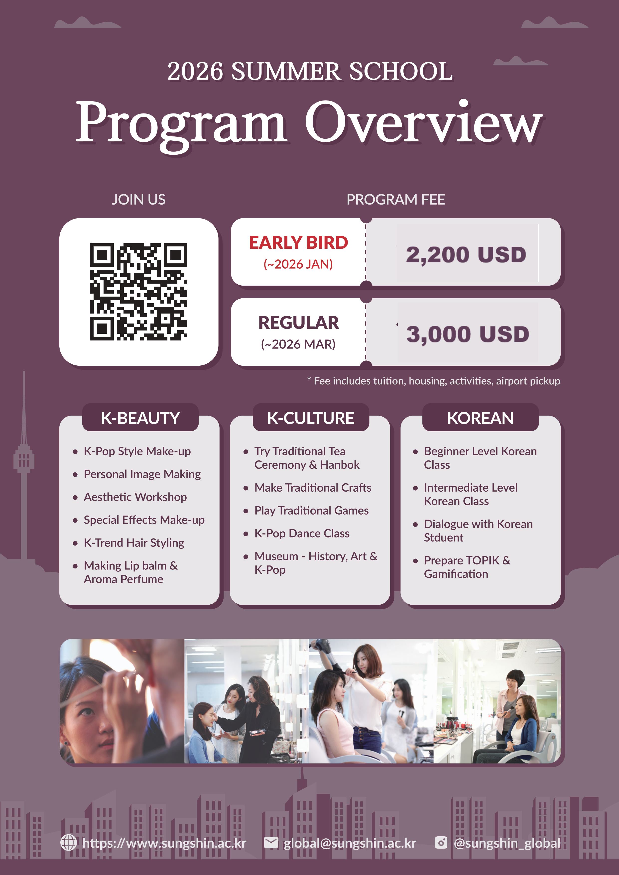 2026 Summer School Poster (Back)