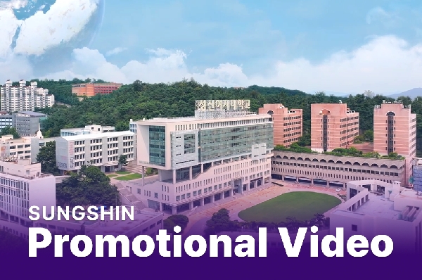 [ENG]  2024 Sungshin Women's University Promotional Video 대표이미지