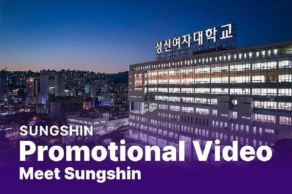 [ENG] Sungshin Promotional Video I Meet Sungshin  대표이미지