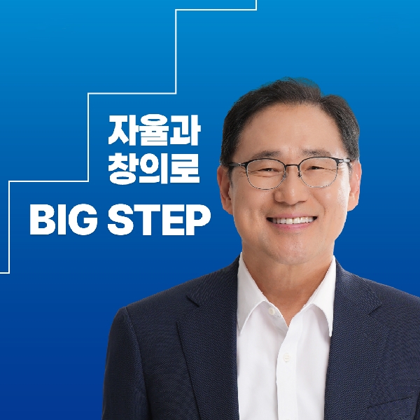제13대 총장후보자 선거 기호1번 홍보동영상 대표이미지