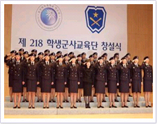 학군단(ROTC)
