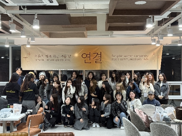 2025학년도 미커머의 밤 대표이미지