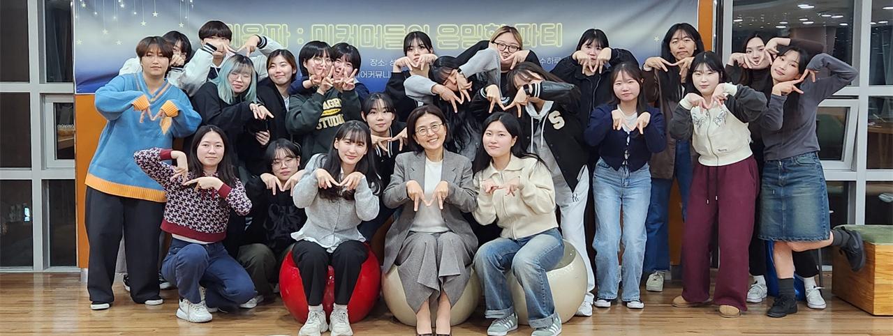 미커머의 밤