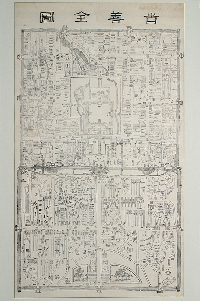 수선전도首善全圖 대표이미지