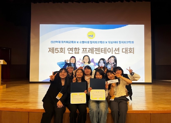 제5회 연합 프레젠테이션 대회 대표이미지