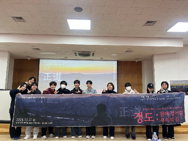 2024학년도 영화제 대표이미지