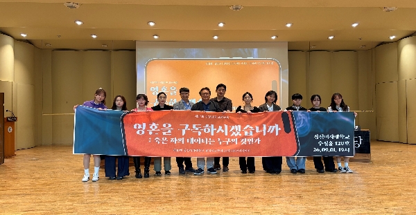 2026학년도 정치외교학과 제37회 모의국회  대표이미지