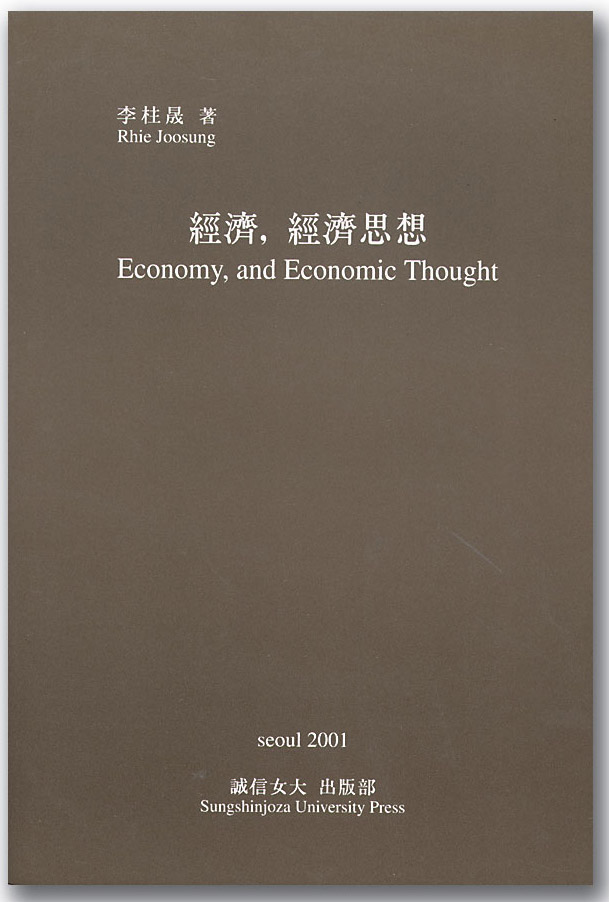 press1230622867345_book.jpg
